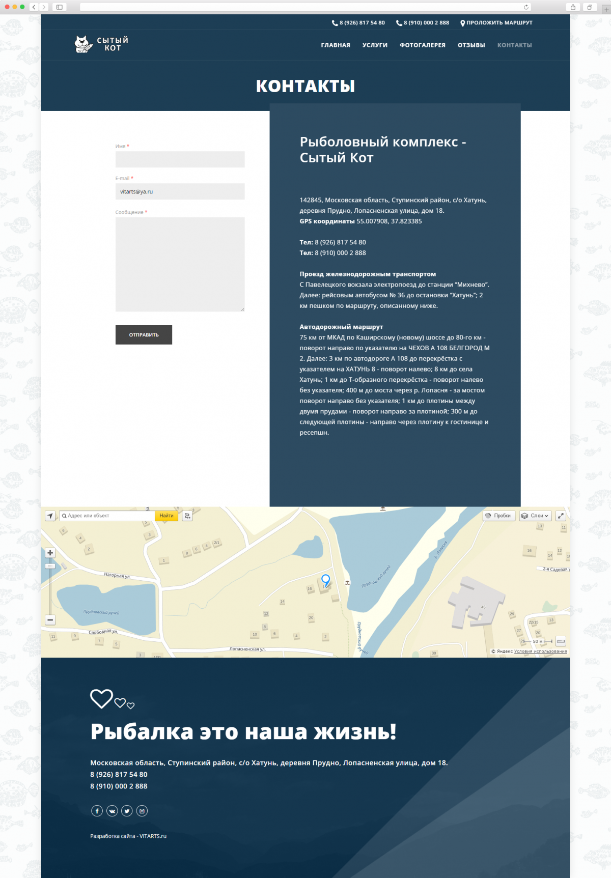 разработка сайтов продвижение сайтов оптимизация разработка сайтов продвижение сайтов оптимизация