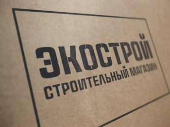Логотип, визитки, баннер для строительного магазина "ЭКОСТРОЙ"